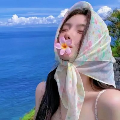 好女两头瞒